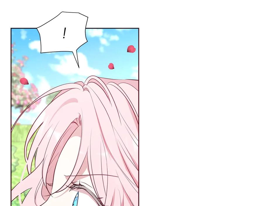 快去搞定铁壁皇帝！ 第35话 靠近 第100页