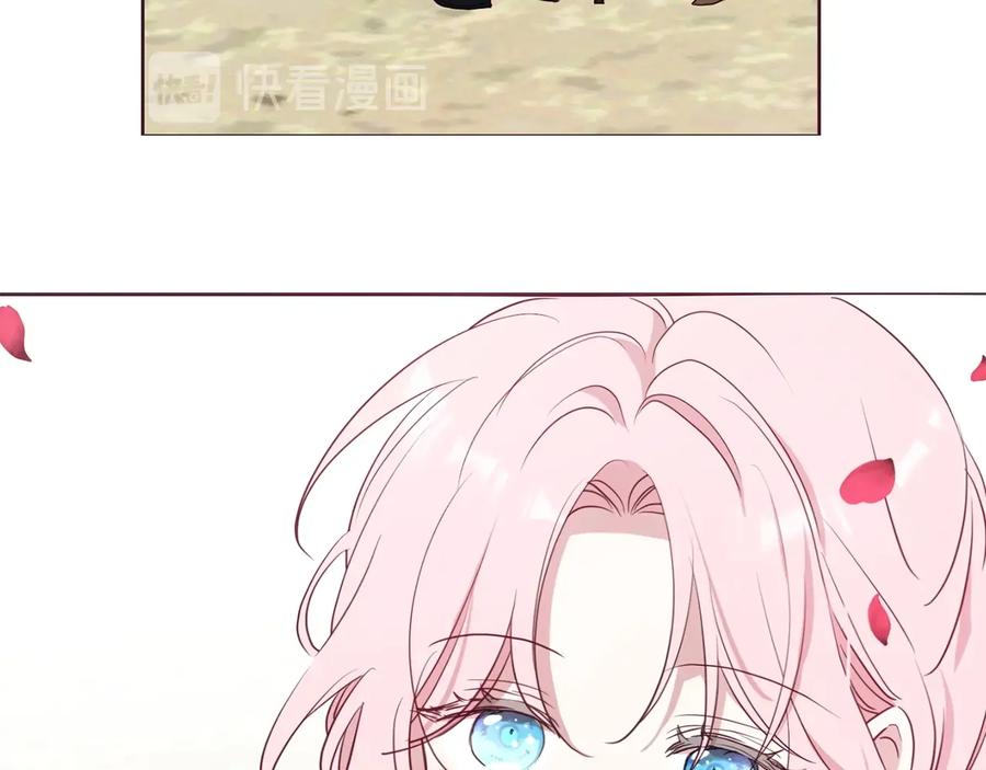 快去搞定铁壁皇帝！ 第35话 靠近 第82页