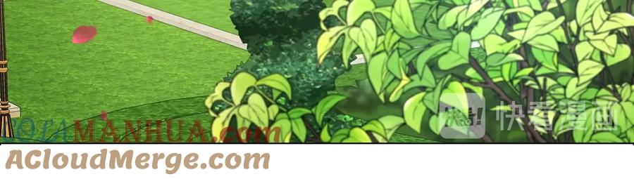 快去搞定铁壁皇帝！ 第35话 靠近 第121页