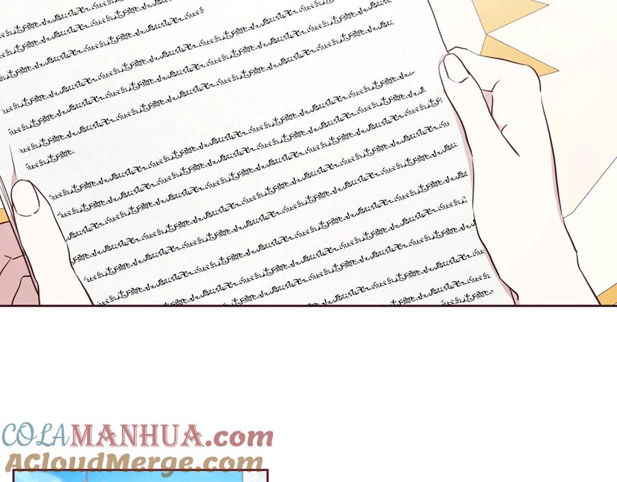 快去搞定铁壁皇帝！ 第35话 靠近 第125页