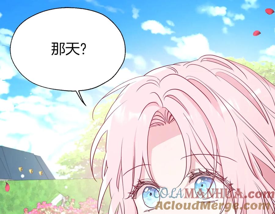 快去搞定铁壁皇帝！ 第35话 靠近 第5页
