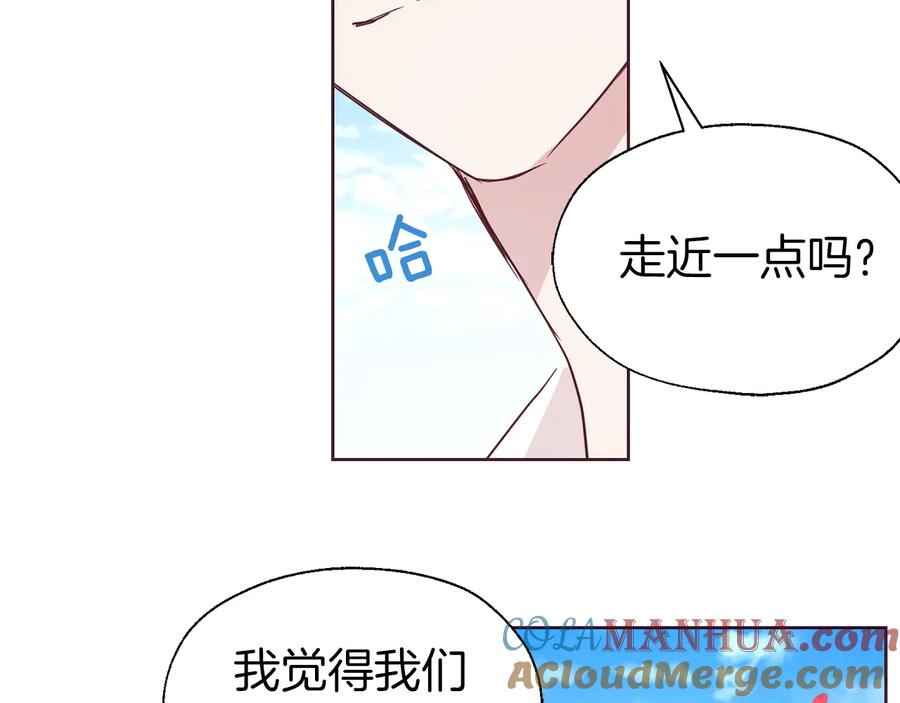 快去搞定铁壁皇帝！ 第35话 靠近 第73页