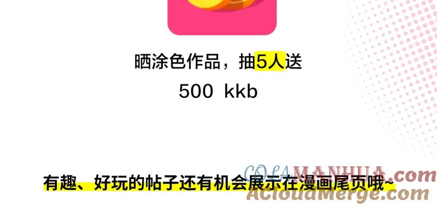 快去搞定铁壁皇帝！ 冲鸭！为艾妮卡应援！ 第7页