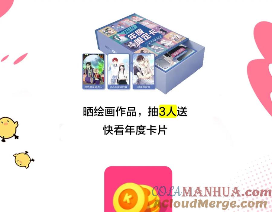 快去搞定铁壁皇帝！ 冲鸭！为艾妮卡应援！ 第6页