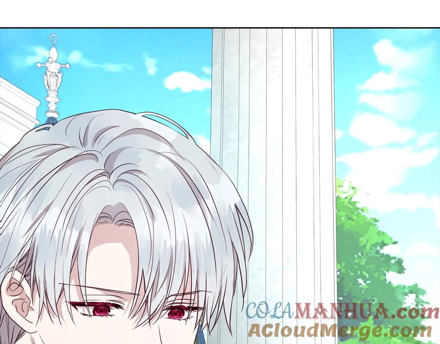快去搞定铁壁皇帝！ 第36话 跟我结婚 第41页
