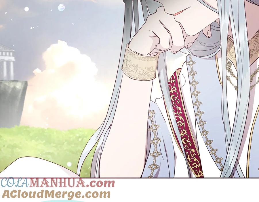快去搞定铁壁皇帝！ 第36话 跟我结婚 第129页