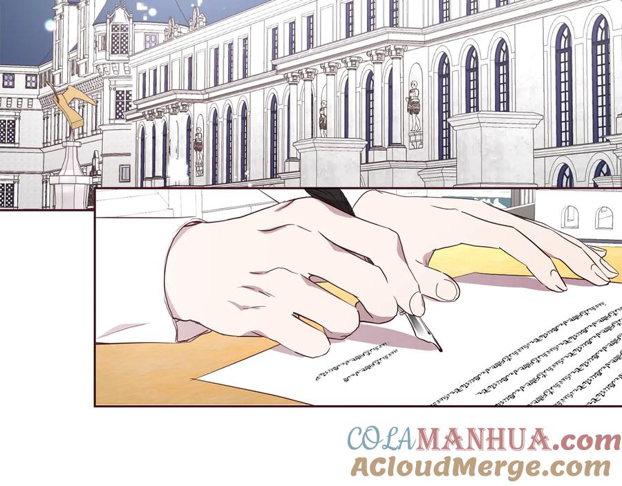快去搞定铁壁皇帝！ 第36话 跟我结婚 第137页