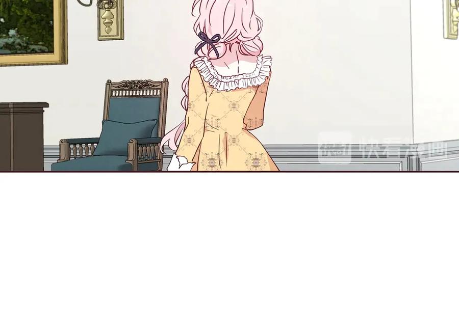 快去搞定铁壁皇帝！ 第36话 跟我结婚 第135页