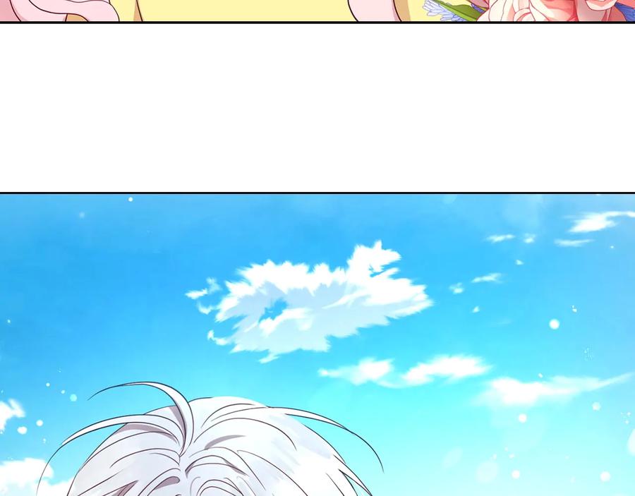 快去搞定铁壁皇帝！ 第36话 跟我结婚 第151页