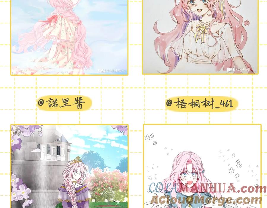 快去搞定铁壁皇帝！ 第36话 跟我结婚 第157页