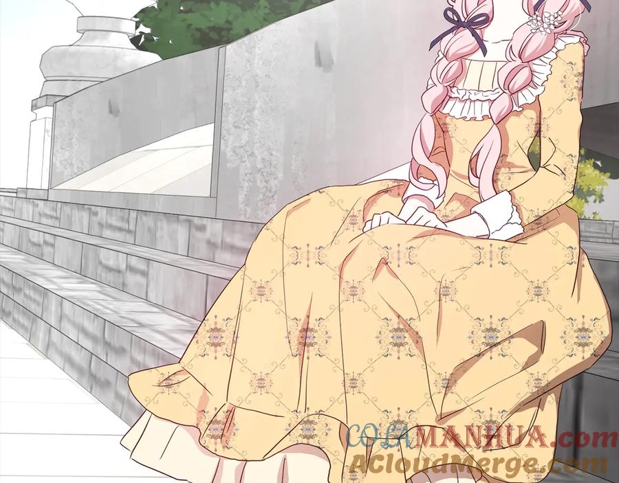 快去搞定铁壁皇帝！ 第36话 跟我结婚 第105页