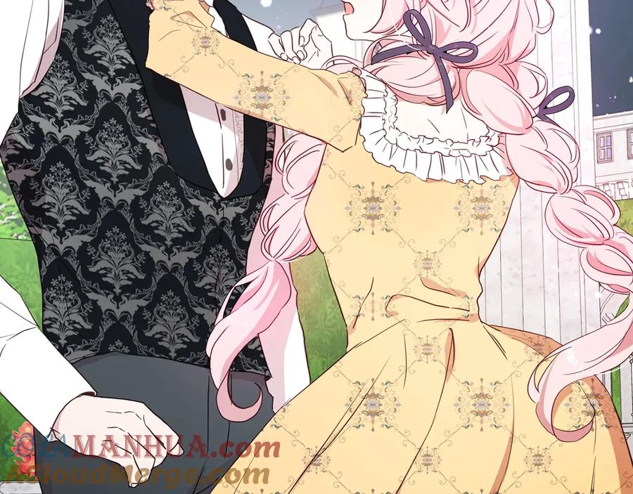 快去搞定铁壁皇帝！ 第36话 跟我结婚 第69页