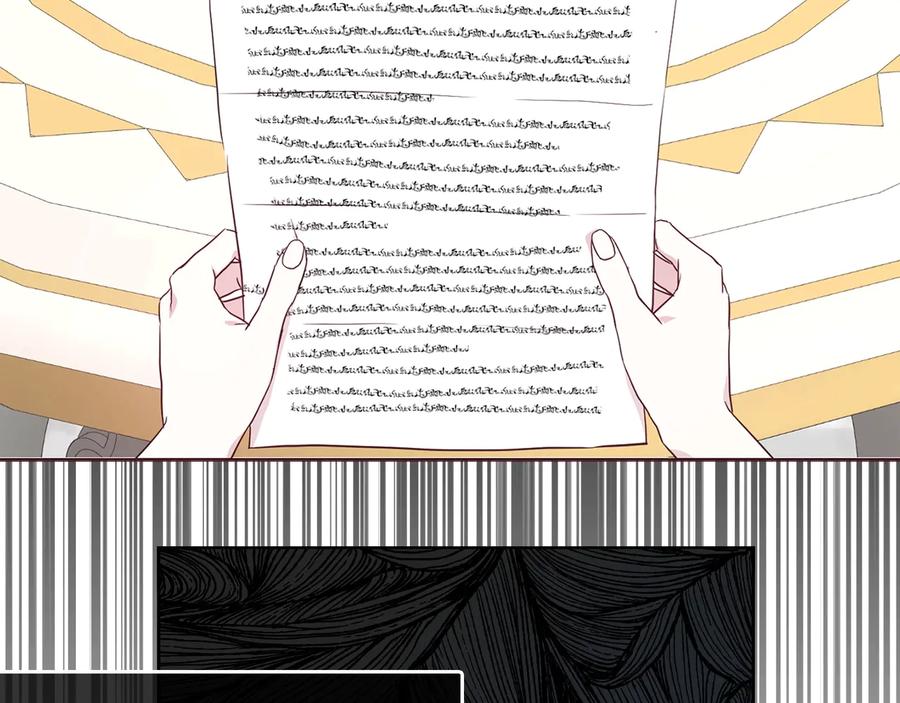 快去搞定铁壁皇帝！ 第36话 跟我结婚 第30页