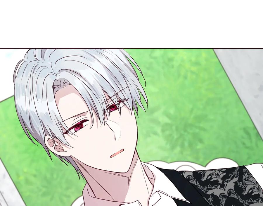 快去搞定铁壁皇帝！ 第36话 跟我结婚 第35页