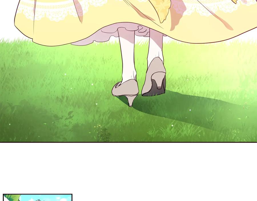 快去搞定铁壁皇帝！ 第36话 跟我结婚 第146页
