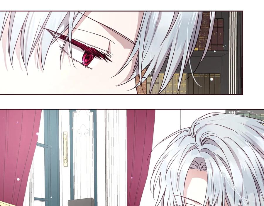 快去搞定铁壁皇帝！ 第36话 跟我结婚 第138页