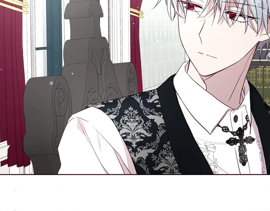 快去搞定铁壁皇帝！ 第36话 跟我结婚 第139页