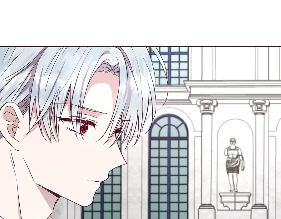 快去搞定铁壁皇帝！ 第36话 跟我结婚 第60页