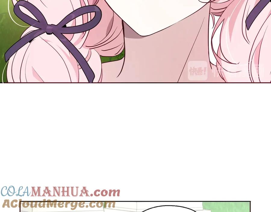 快去搞定铁壁皇帝！ 第36话 跟我结婚 第49页