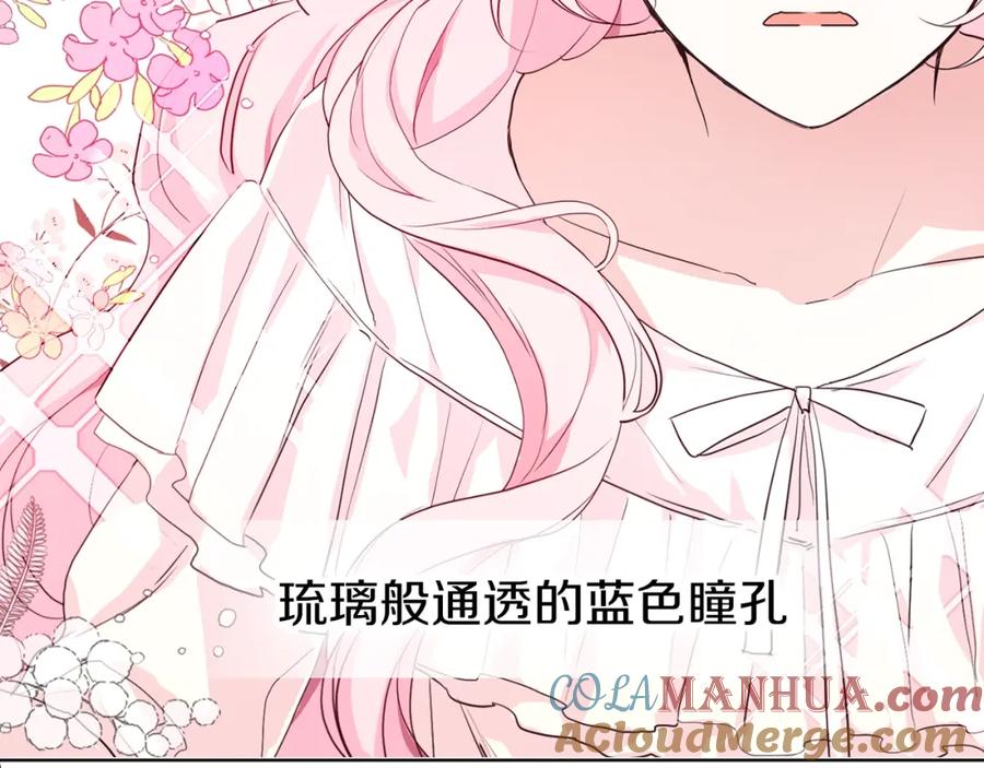 快去搞定铁壁皇帝！ 第2话 悲剧发生前 第37页