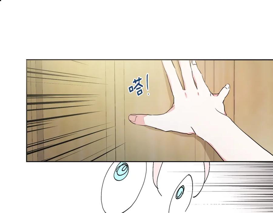 快去搞定铁壁皇帝！ 第2话 悲剧发生前 第42页