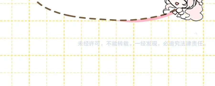 快去搞定铁壁皇帝！ 第2话 悲剧发生前 第146页