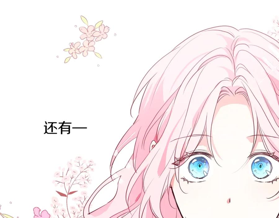 快去搞定铁壁皇帝！ 第2话 悲剧发生前 第36页