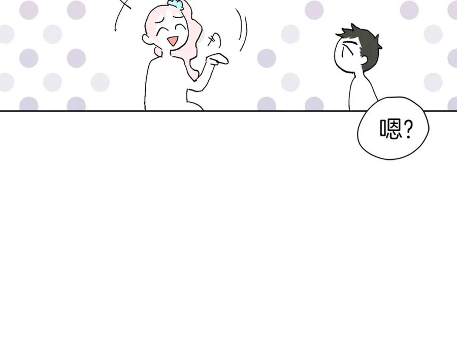 快去搞定铁壁皇帝！ 第2话 悲剧发生前 第102页