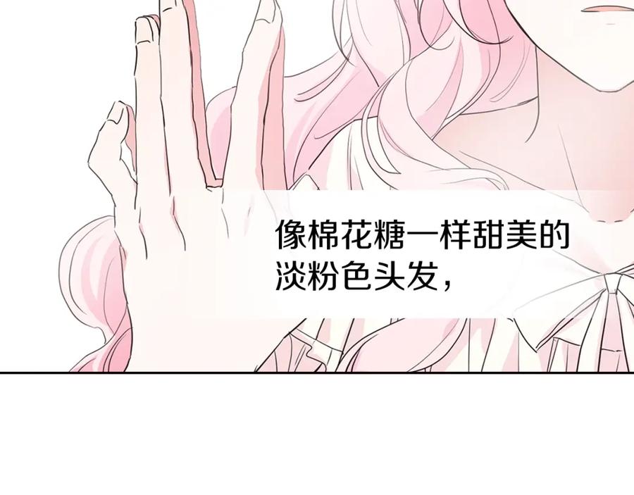 快去搞定铁壁皇帝！ 第2话 悲剧发生前 第35页