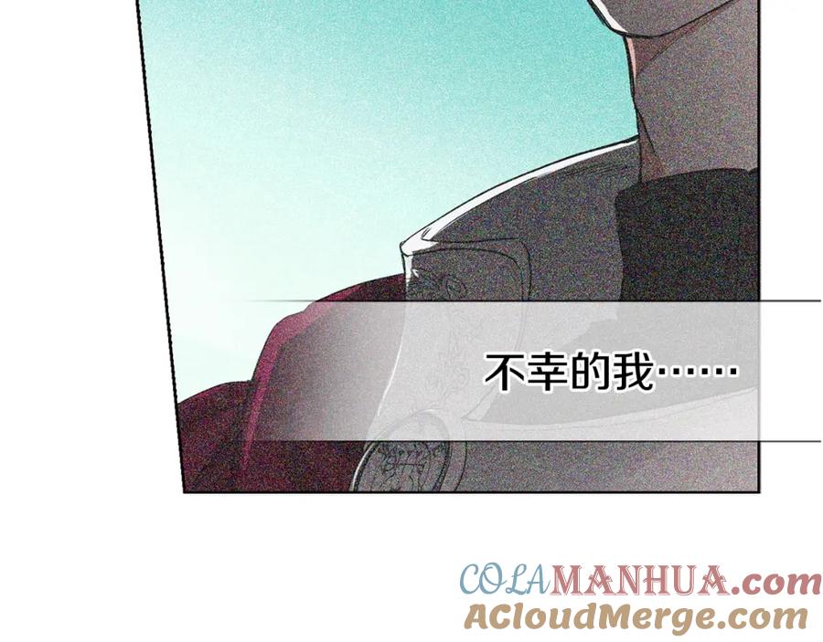 快去搞定铁壁皇帝！ 第2话 悲剧发生前 第129页