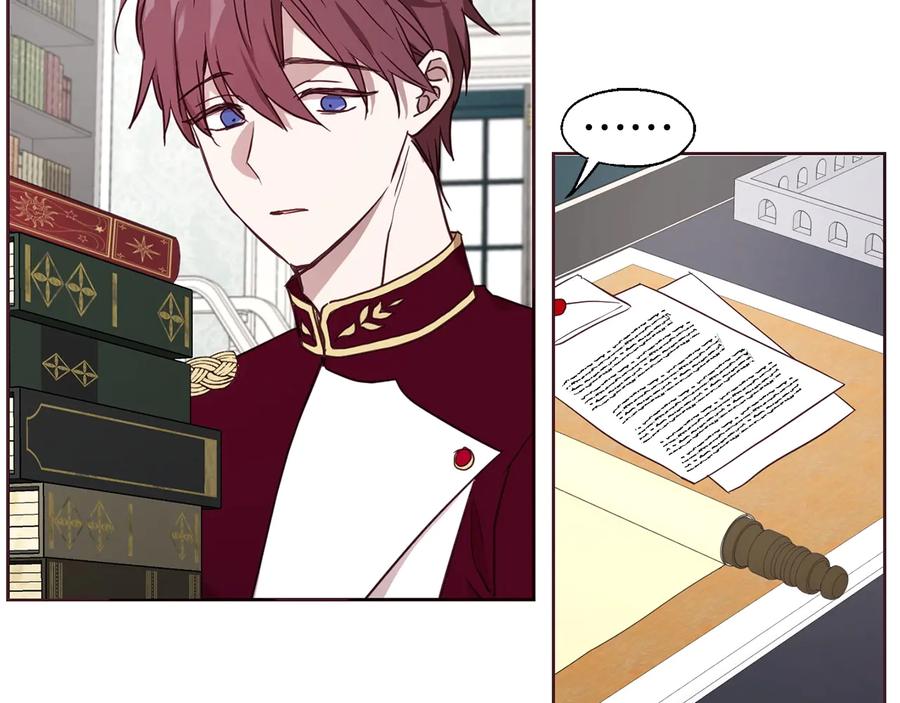 快去搞定铁壁皇帝！ 第37话 试着爱上她 第19页