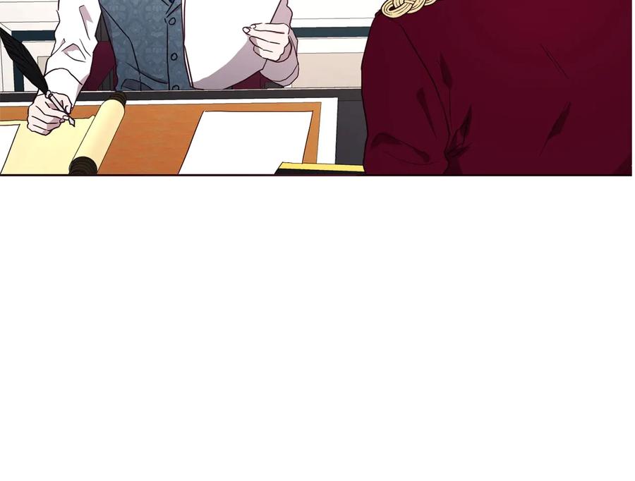 快去搞定铁壁皇帝！ 第37话 试着爱上她 第26页