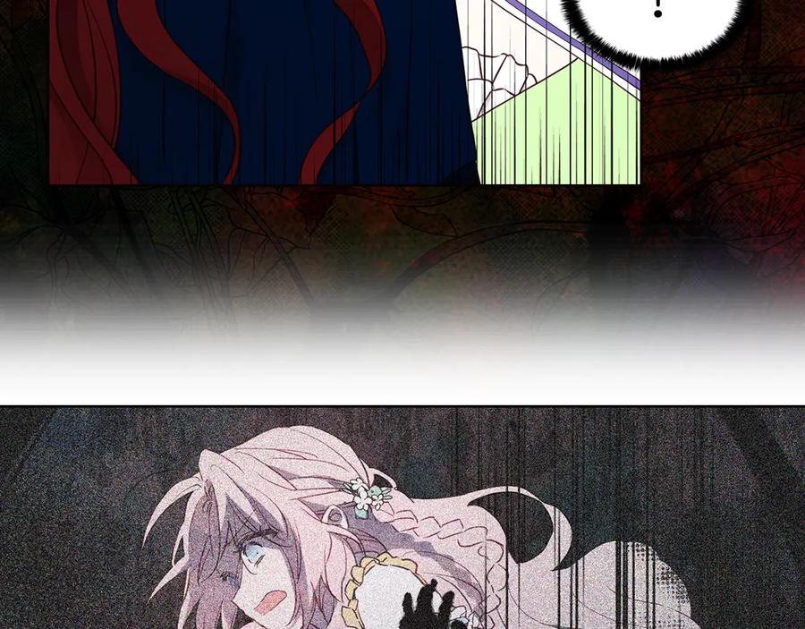 快去搞定铁壁皇帝！ 第37话 试着爱上她 第166页