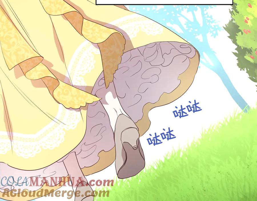 快去搞定铁壁皇帝！ 第37话 试着爱上她 第145页