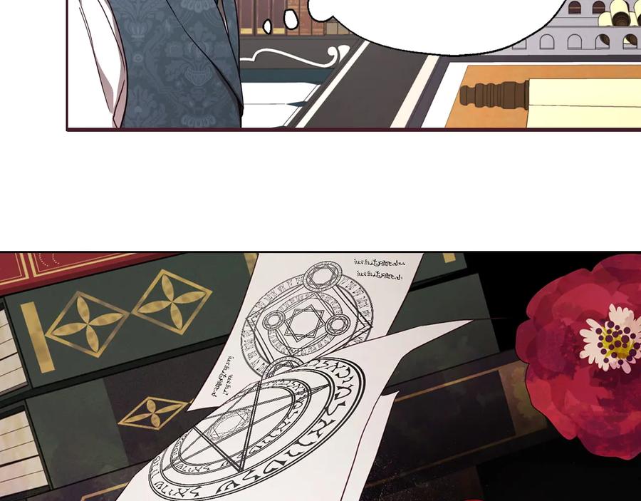 快去搞定铁壁皇帝！ 第37话 试着爱上她 第40页
