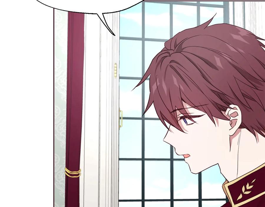 快去搞定铁壁皇帝！ 第37话 试着爱上她 第23页