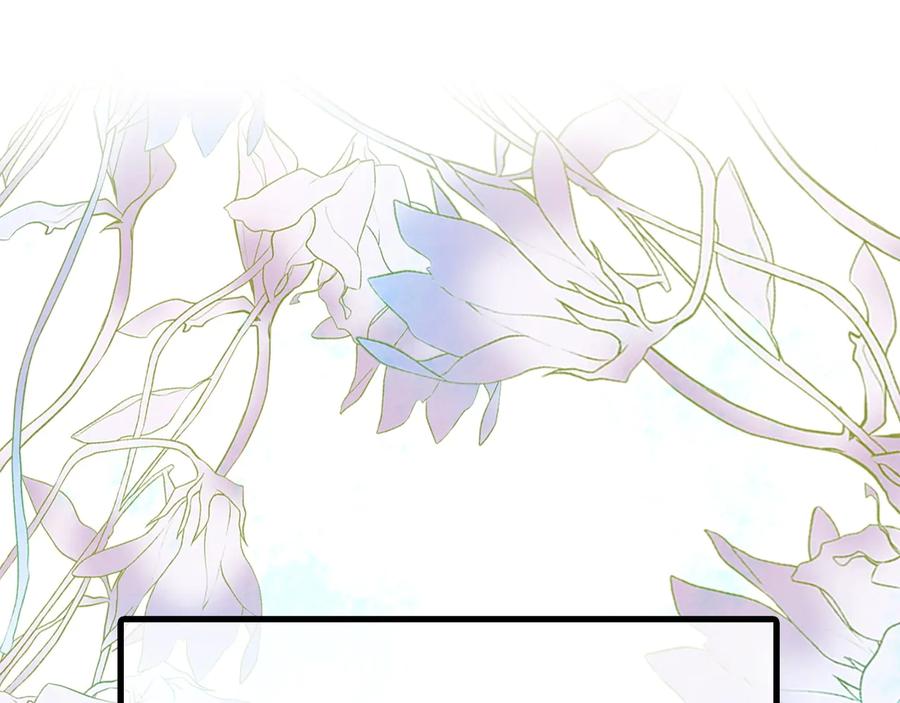 快去搞定铁壁皇帝！ 第37话 试着爱上她 第108页