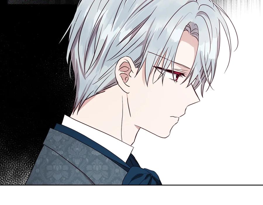 快去搞定铁壁皇帝！ 第37话 试着爱上她 第54页