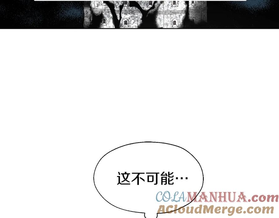 快去搞定铁壁皇帝！ 第37话 试着爱上她 第65页