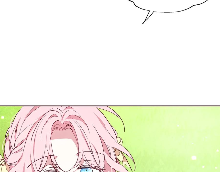 快去搞定铁壁皇帝！ 第37话 试着爱上她 第92页