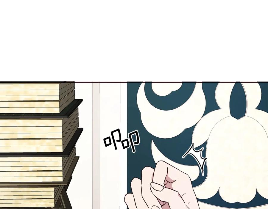 快去搞定铁壁皇帝！ 第37话 试着爱上她 第12页
