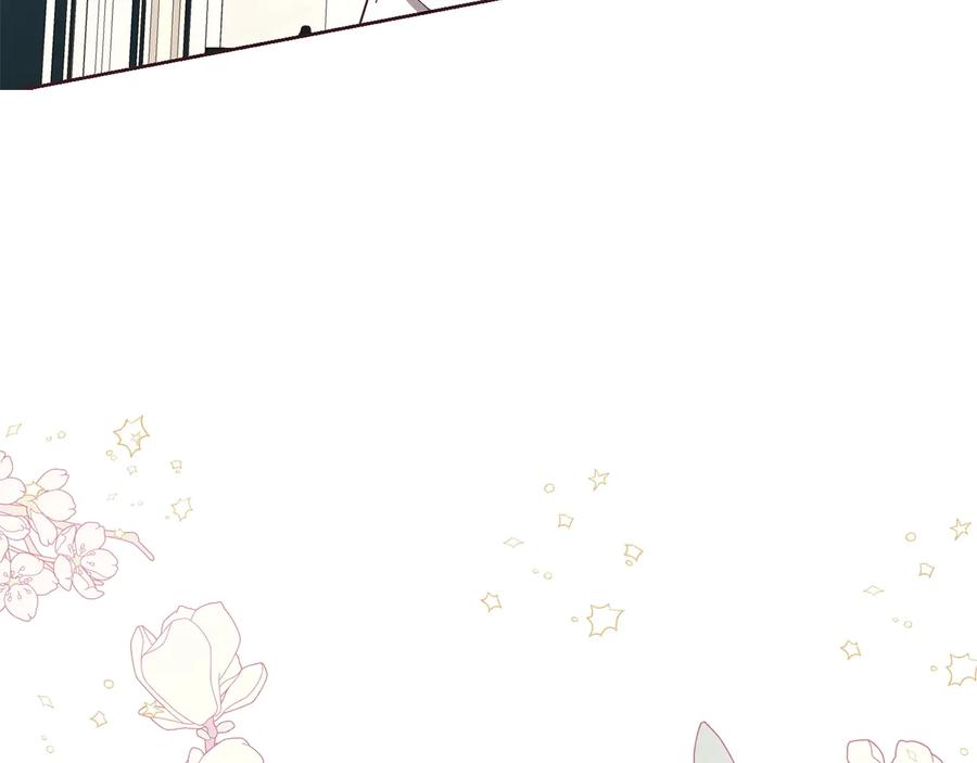 快去搞定铁壁皇帝！ 第37话 试着爱上她 第96页