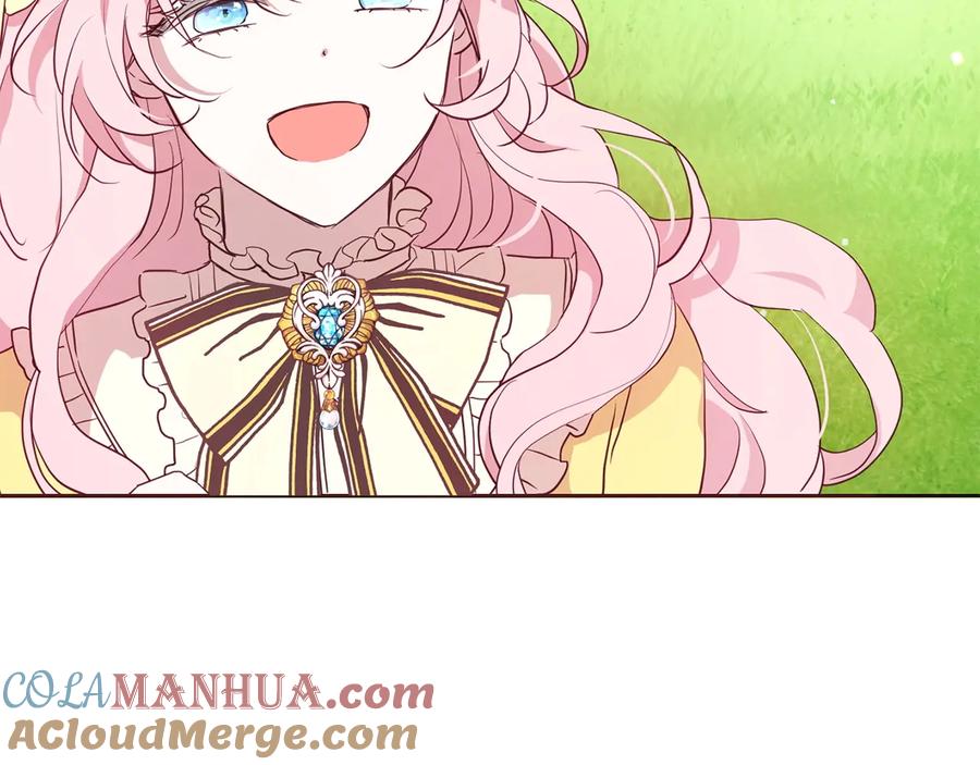 快去搞定铁壁皇帝！ 第37话 试着爱上她 第93页