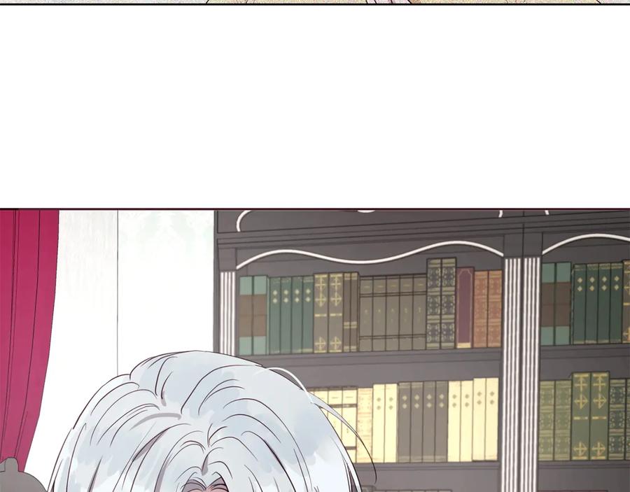 快去搞定铁壁皇帝！ 第37话 试着爱上她 第72页