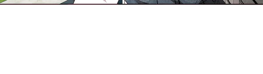 快去搞定铁壁皇帝！ 第37话 试着爱上她 第86页