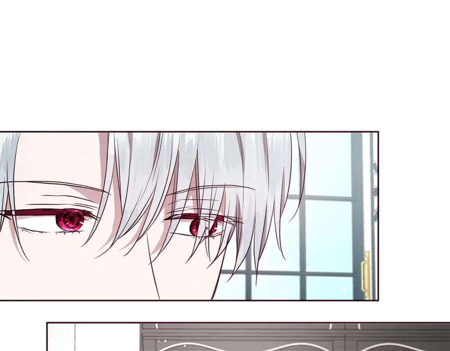 快去搞定铁壁皇帝！ 第37话 试着爱上她 第38页