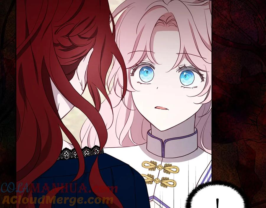 快去搞定铁壁皇帝！ 第37话 试着爱上她 第165页