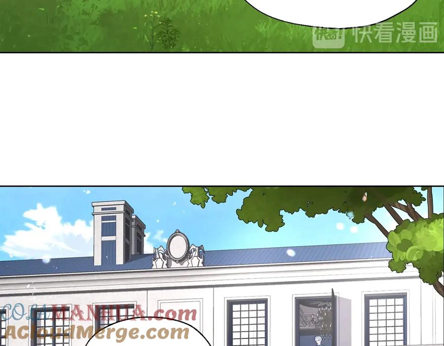 快去搞定铁壁皇帝！ 第37话 试着爱上她 第89页
