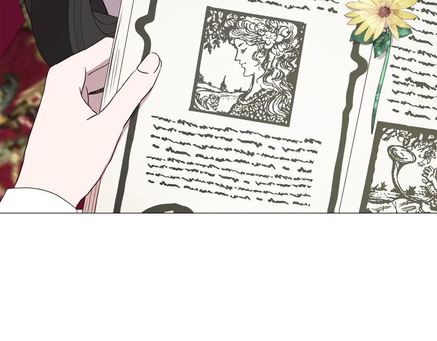 快去搞定铁壁皇帝！ 第37话 试着爱上她 第79页