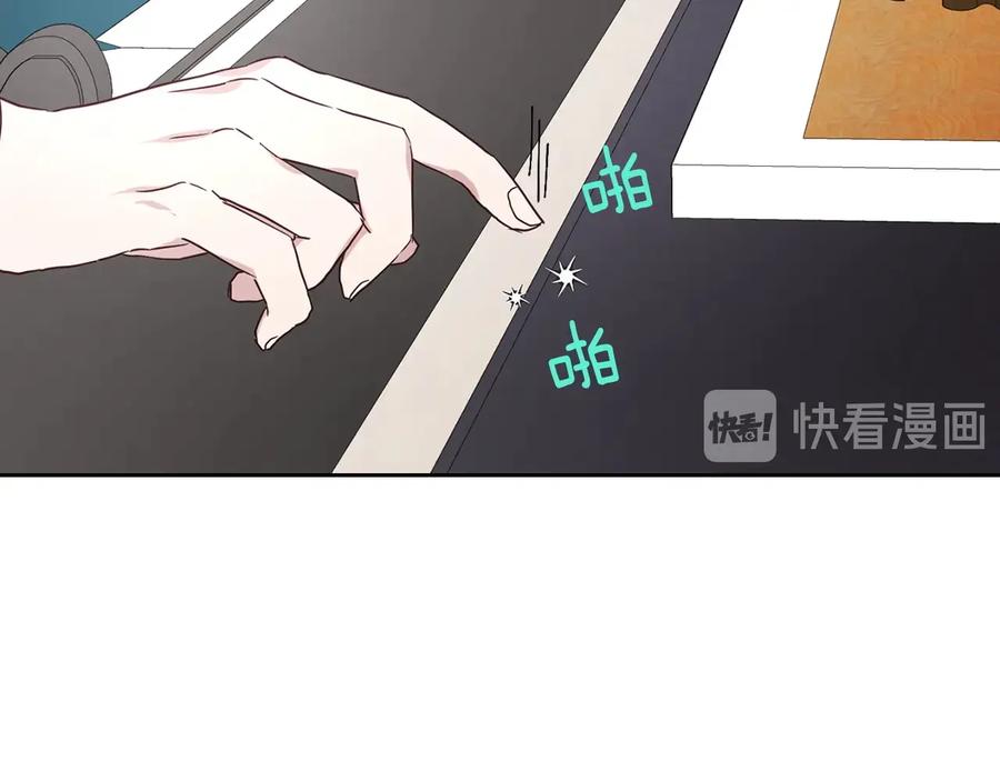 快去搞定铁壁皇帝！ 第37话 试着爱上她 第59页